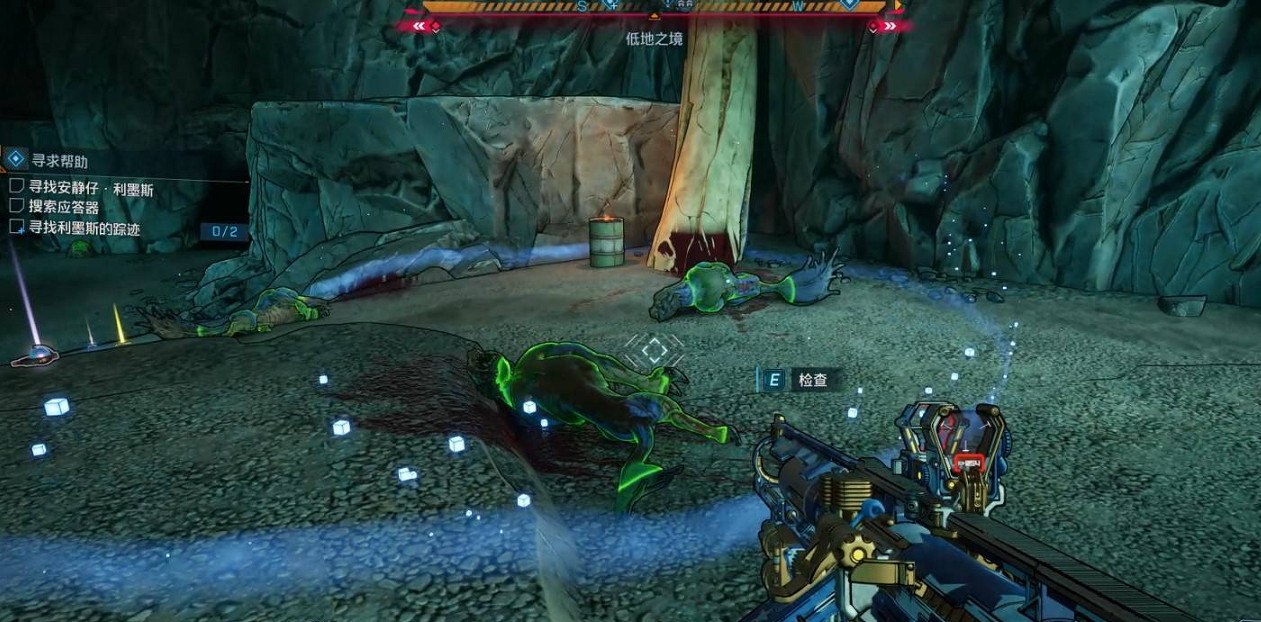 《邊緣禁地4》尋求幫助支線任務完成方法