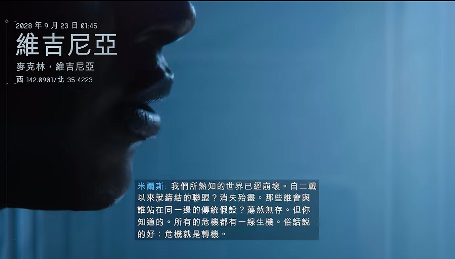 《戰地風雲6》單人戰役全劇情全流程圖文攻略