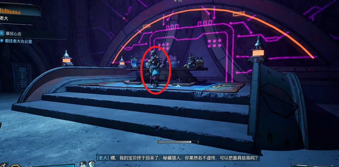 《邊緣禁地4》暴民心態支線任務完成方法