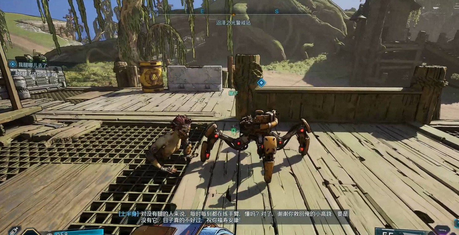 《邊緣禁地4》支線我腿哪去了攻略 《邊緣禁地4》支線我腿哪去了攻略