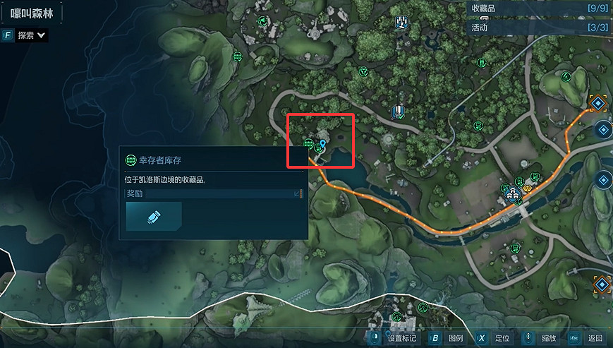 《邊緣禁地4》嚎叫森林全收集 《邊緣禁地4》嚎叫森林全收集