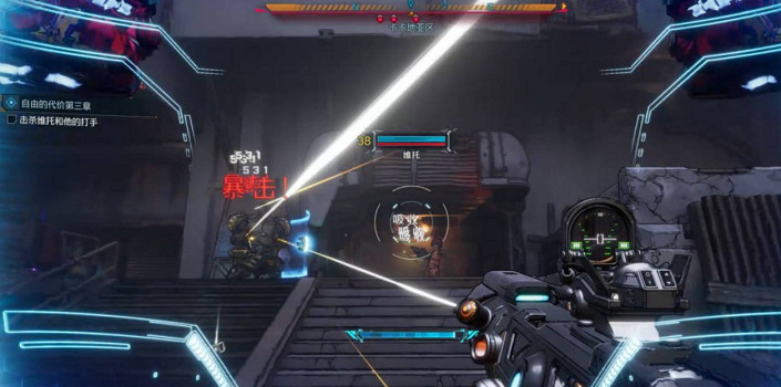 《邊緣禁地4》自由的代價第三章支線任務完成方法