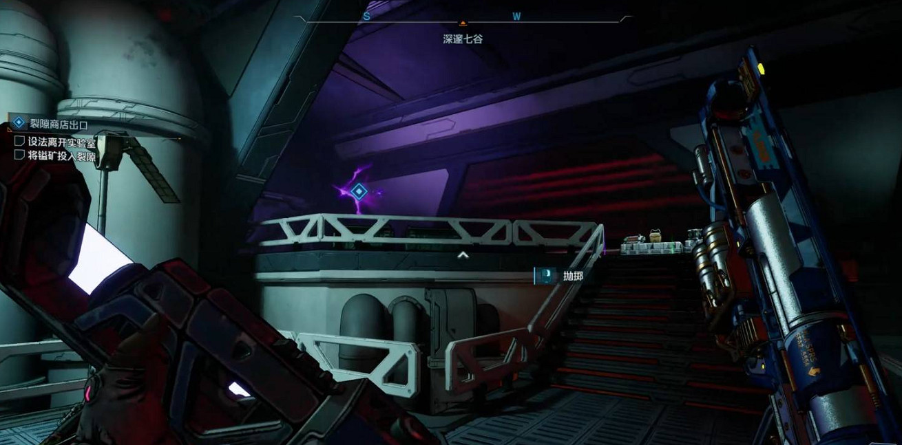《邊緣禁地4》裂隙商店入口支線任務完成方法