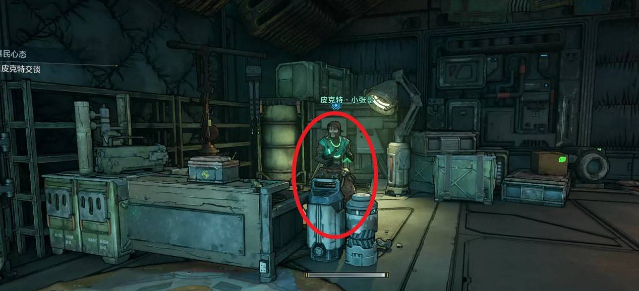 《邊緣禁地4》成就誰是老大達成方法