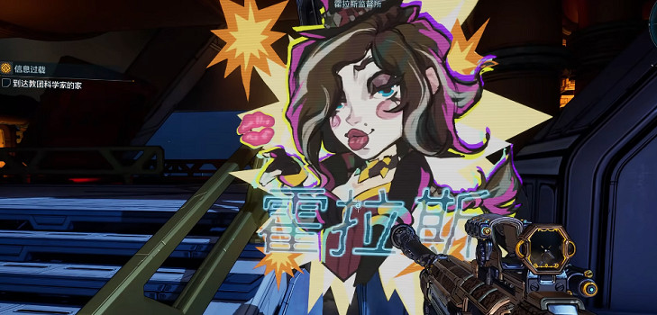 《邊緣禁地4》無限開箱介紹