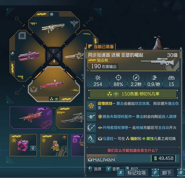 《邊緣禁地4》和3有什麽區別 《邊緣禁地4》和3有什麽區別