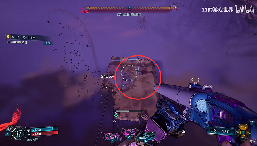 《邊緣禁地4》全劇情全流程圖文攻略