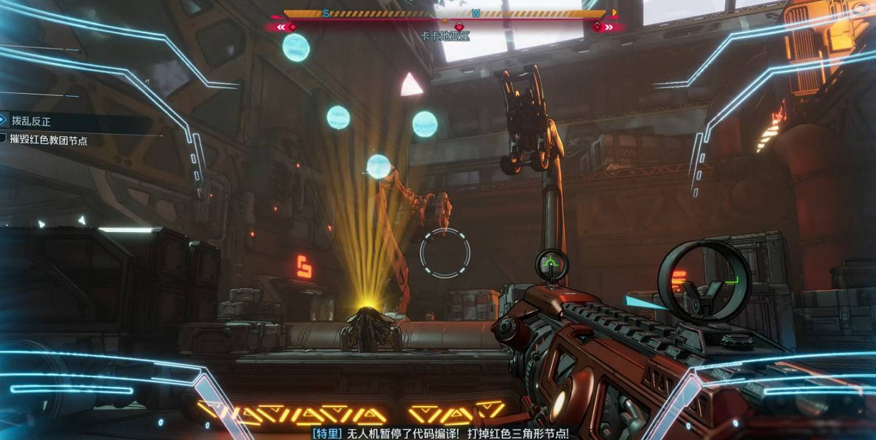 《邊緣禁地4》撥亂反正支線任務完成方法 《邊緣禁地4》撥亂反正支線任務完成方法