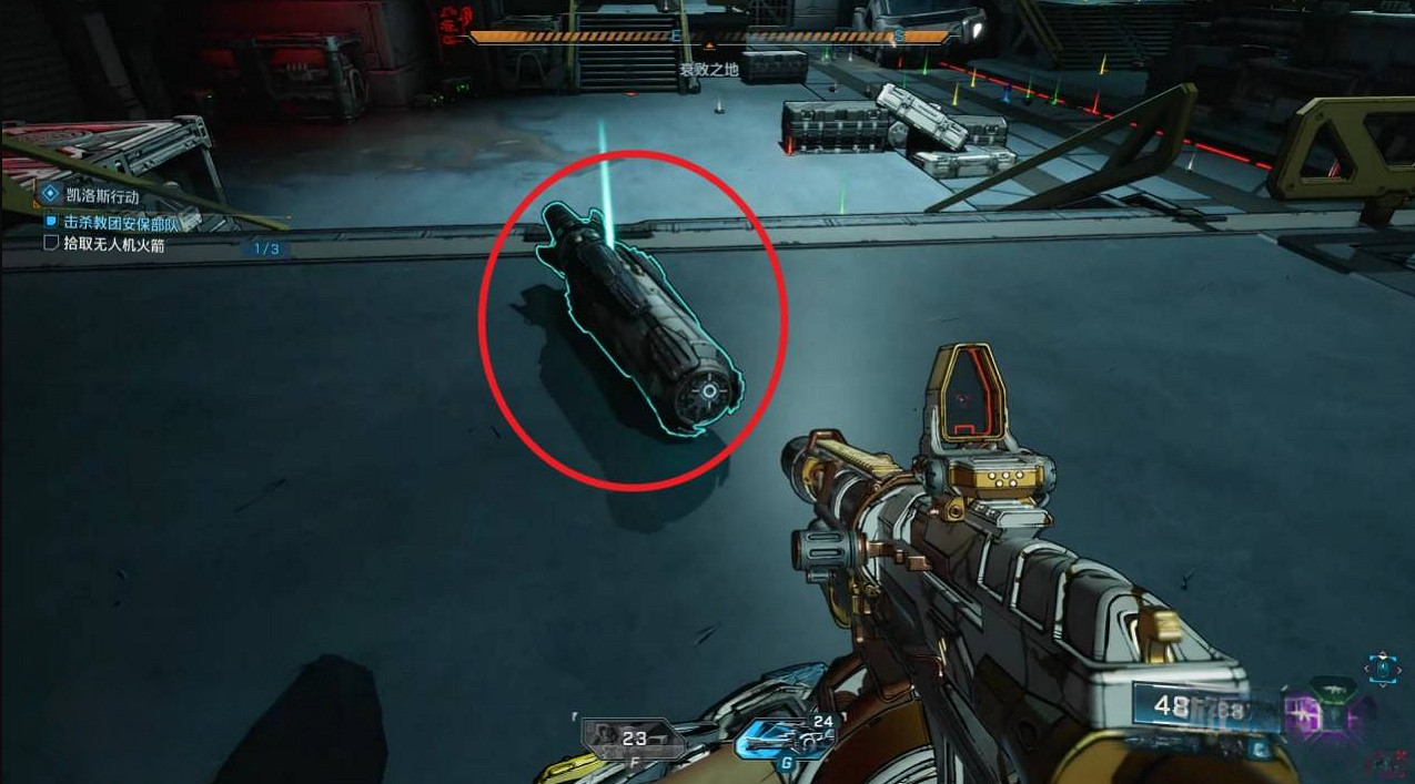 《邊緣禁地4》支線凱洛斯行動攻略(下) 《邊緣禁地4》支線凱洛斯行動攻略(下)