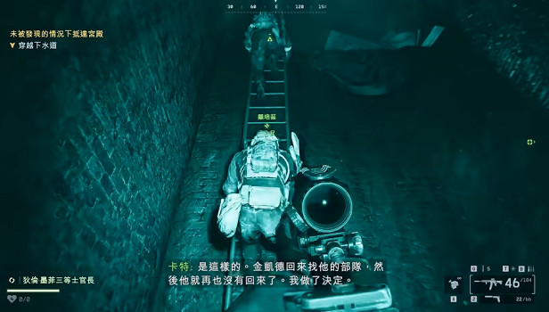 《戰地風雲6》單人戰役全劇情全流程圖文攻略 (第4頁：夜間突襲)