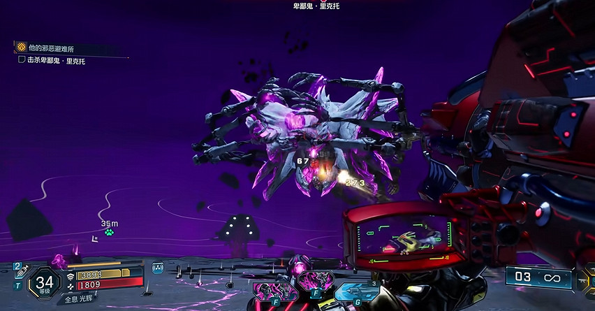 《邊緣禁地4》全劇情全流程圖文攻略 《邊緣禁地4》全劇情全流程圖文攻略