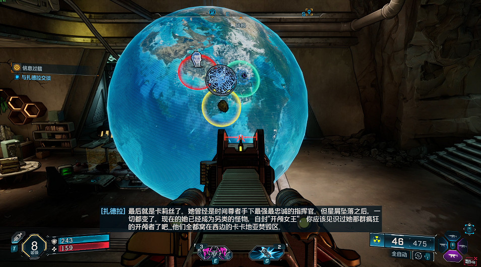 《邊緣禁地4》全劇情全流程圖文攻略