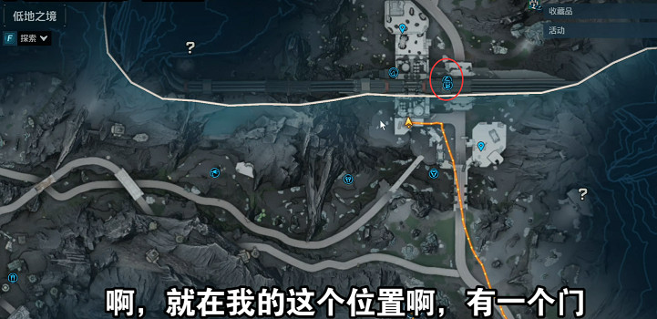 《邊緣禁地4》秘藏Boss打法攻略 (第3頁：終點山脈-歐力格秘藏)