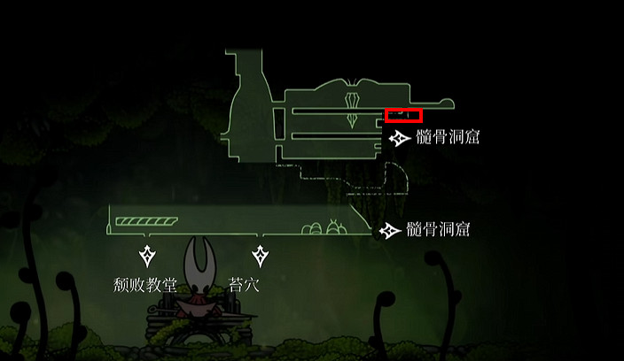 《空洞騎士絲之歌》德魯伊之眼獲取