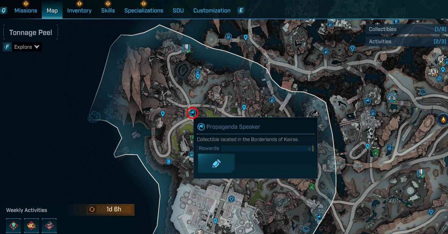 《邊緣禁地4》宣傳大喇叭全收集 《邊緣禁地4》宣傳大喇叭全收集