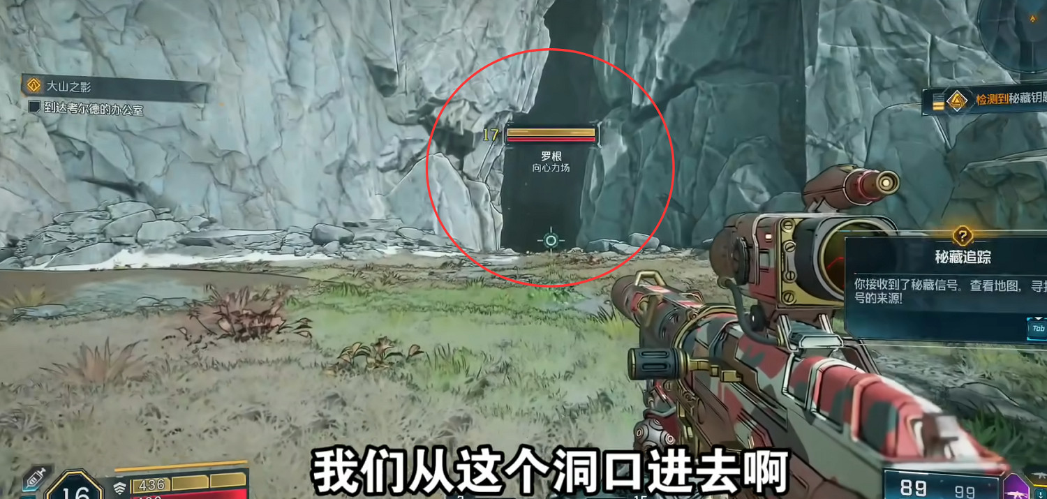 《邊緣禁地4》秘藏Boss打法攻略