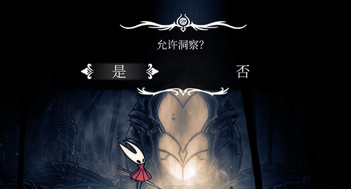 《空洞騎士絲之歌》紋章升級方法