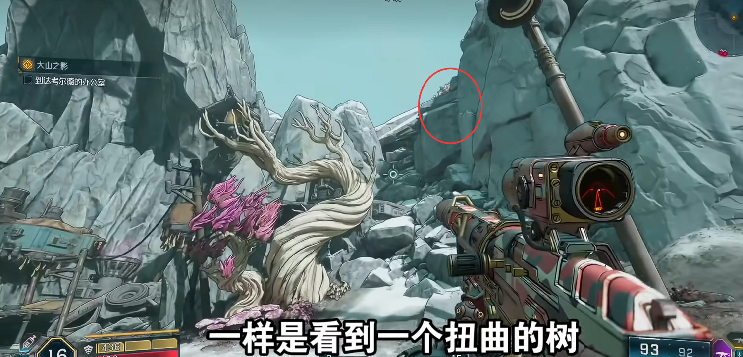 《邊緣禁地4》秘藏Boss打法攻略