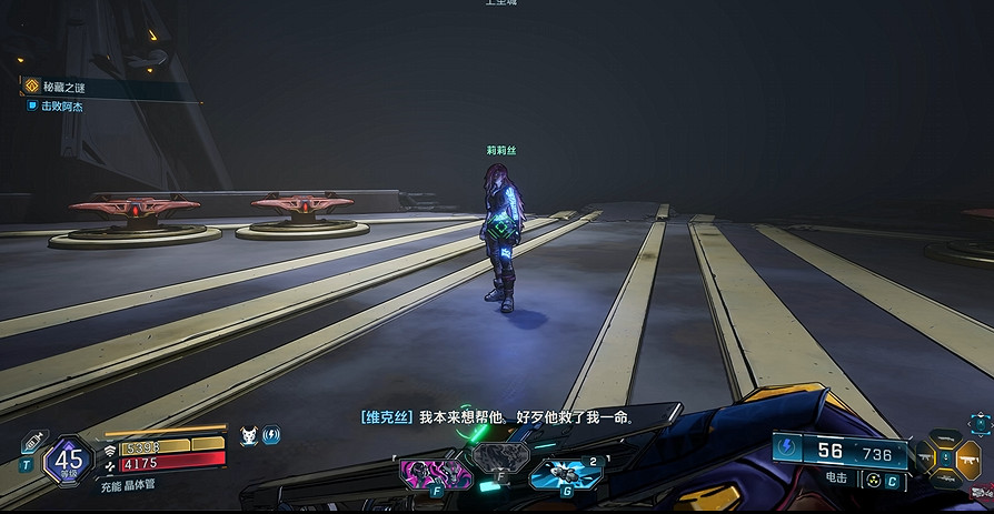 《邊緣禁地4》全劇情全流程圖文攻略