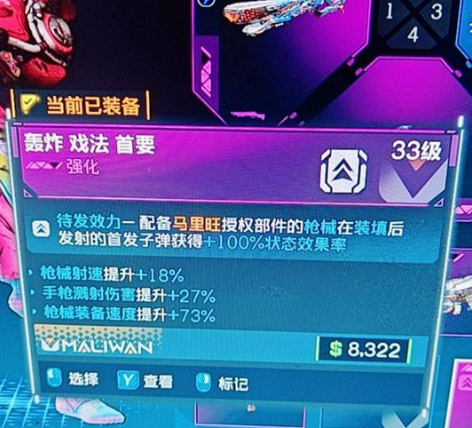 《邊緣禁地4》高傷害武器推薦