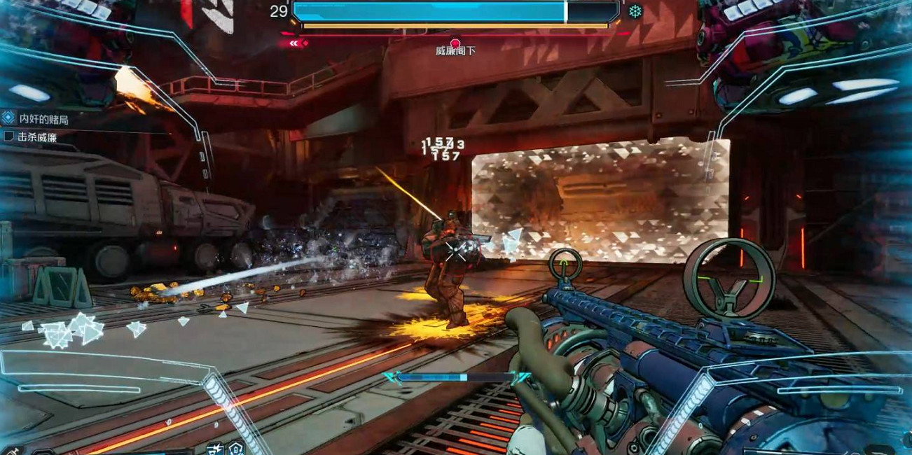 《邊緣禁地4》成就小人愛財取之無道達成方法