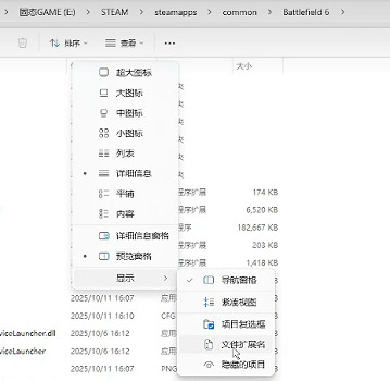 《戰地風雲6》CPU占用率100%解決辦法