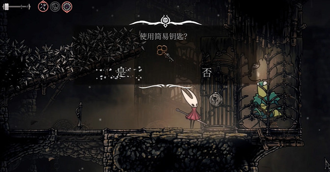 《空洞騎士絲之歌》簡易鑰匙使用途徑介紹