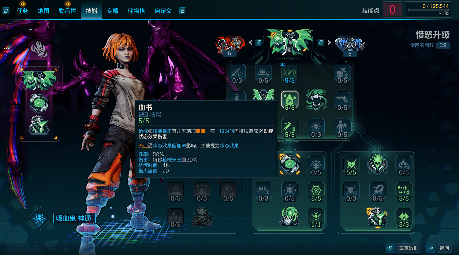 《邊緣禁地4》魔女暴擊流bd玩法攻略 《邊緣禁地4》魔女暴擊流bd玩法攻略