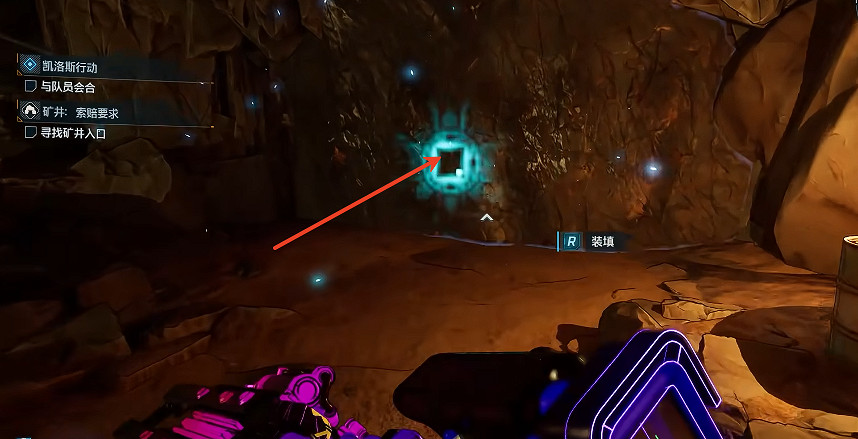 《邊緣禁地4》侵蝕高原全收集