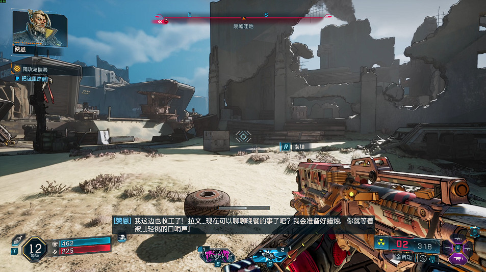 《邊緣禁地4》全劇情全流程圖文攻略