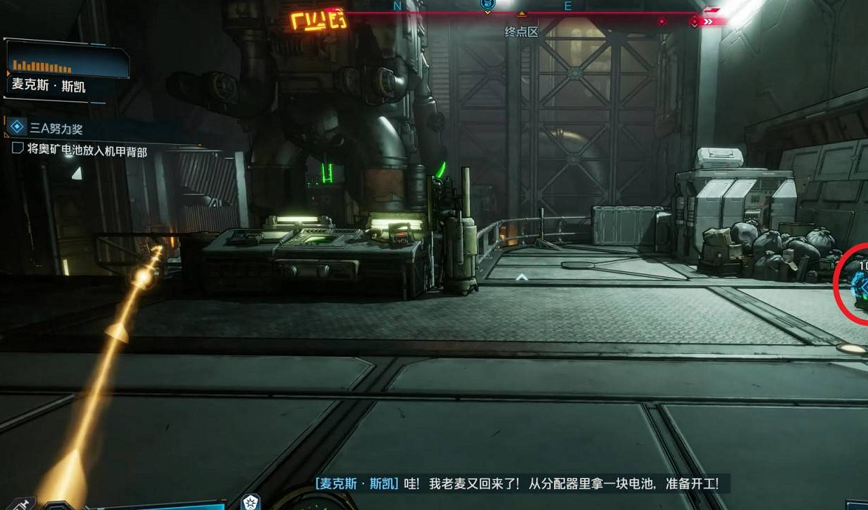 《邊緣禁地4》支線任務3A努力獎完成方法 《邊緣禁地4》支線任務3A努力獎完成方法