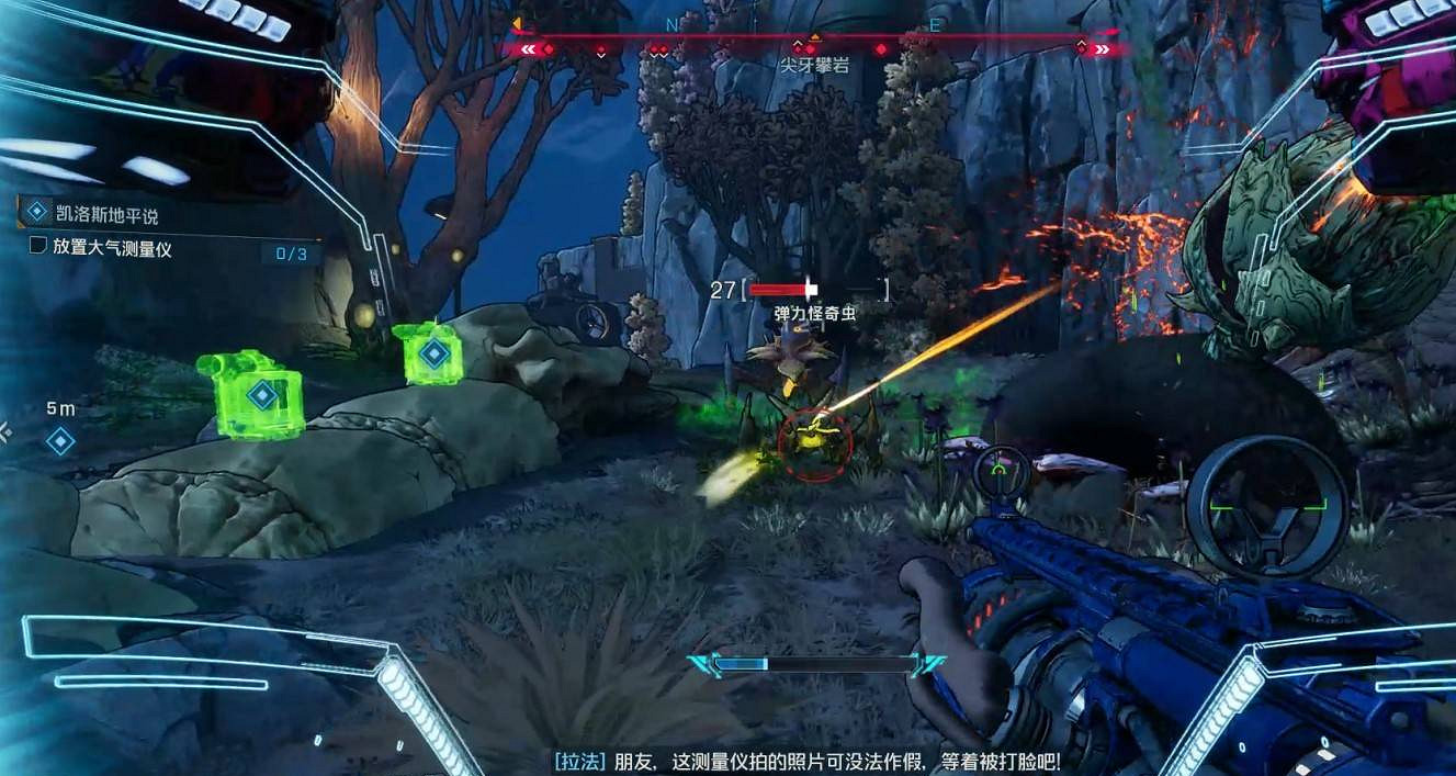 《邊緣禁地4》任性的槍支線任務完成方法