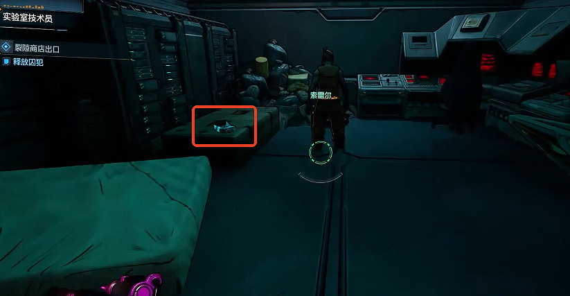 《邊緣禁地4》侵蝕高原全收集