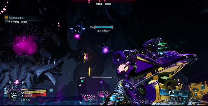 《邊緣禁地4》主線Boss打法攻略 (第10頁：卑鄙鬼裡克托)