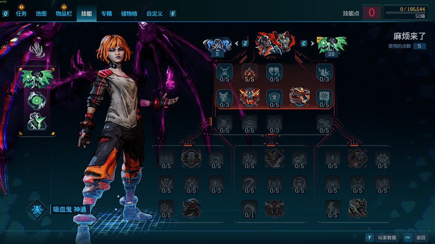 《邊緣禁地4》魔女暴擊流bd玩法攻略 《邊緣禁地4》魔女暴擊流bd玩法攻略