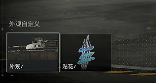 《戰地風雲6》預購獎勵位置介紹