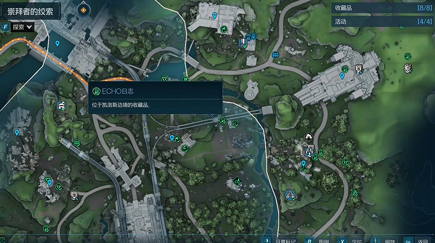 《邊緣禁地4》崇拜者的絞索全收集