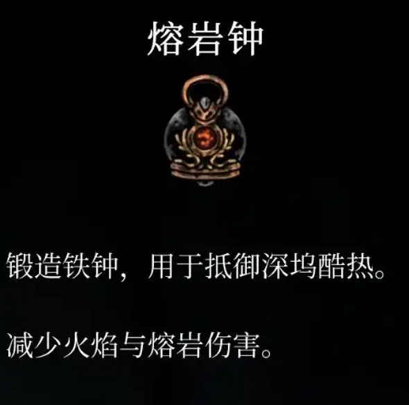 《空洞騎士：絲之歌》必拿最強道具一覽