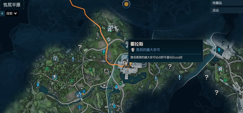 《邊緣禁地4》全Boss掉落橙裝一覽