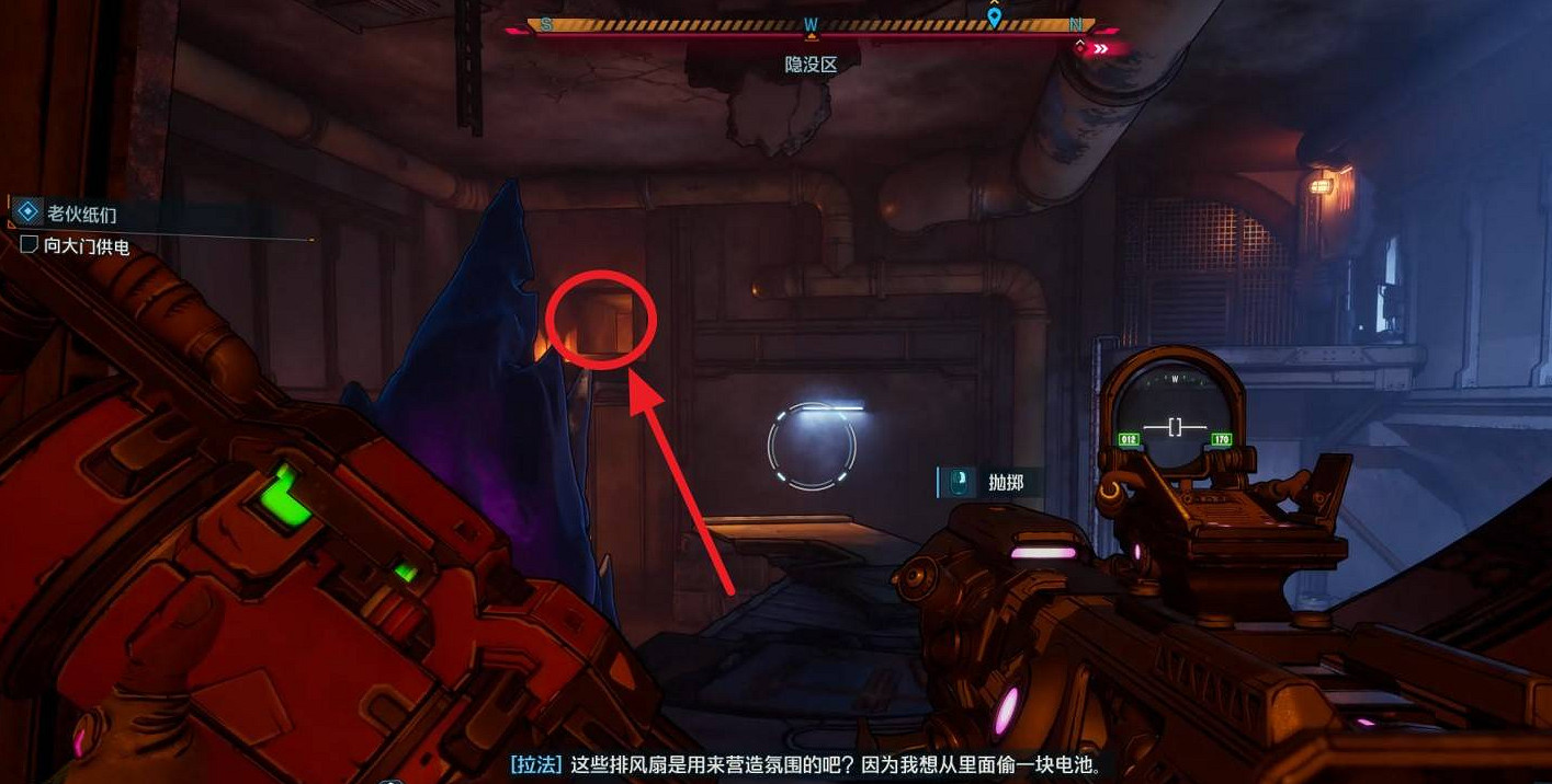 《邊緣禁地4》支線任務老夥紙們完成方法