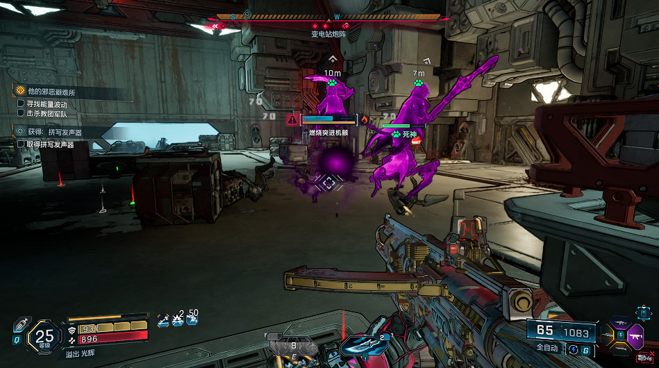 《邊緣禁地4》全劇情全流程圖文攻略 《邊緣禁地4》全劇情全流程圖文攻略