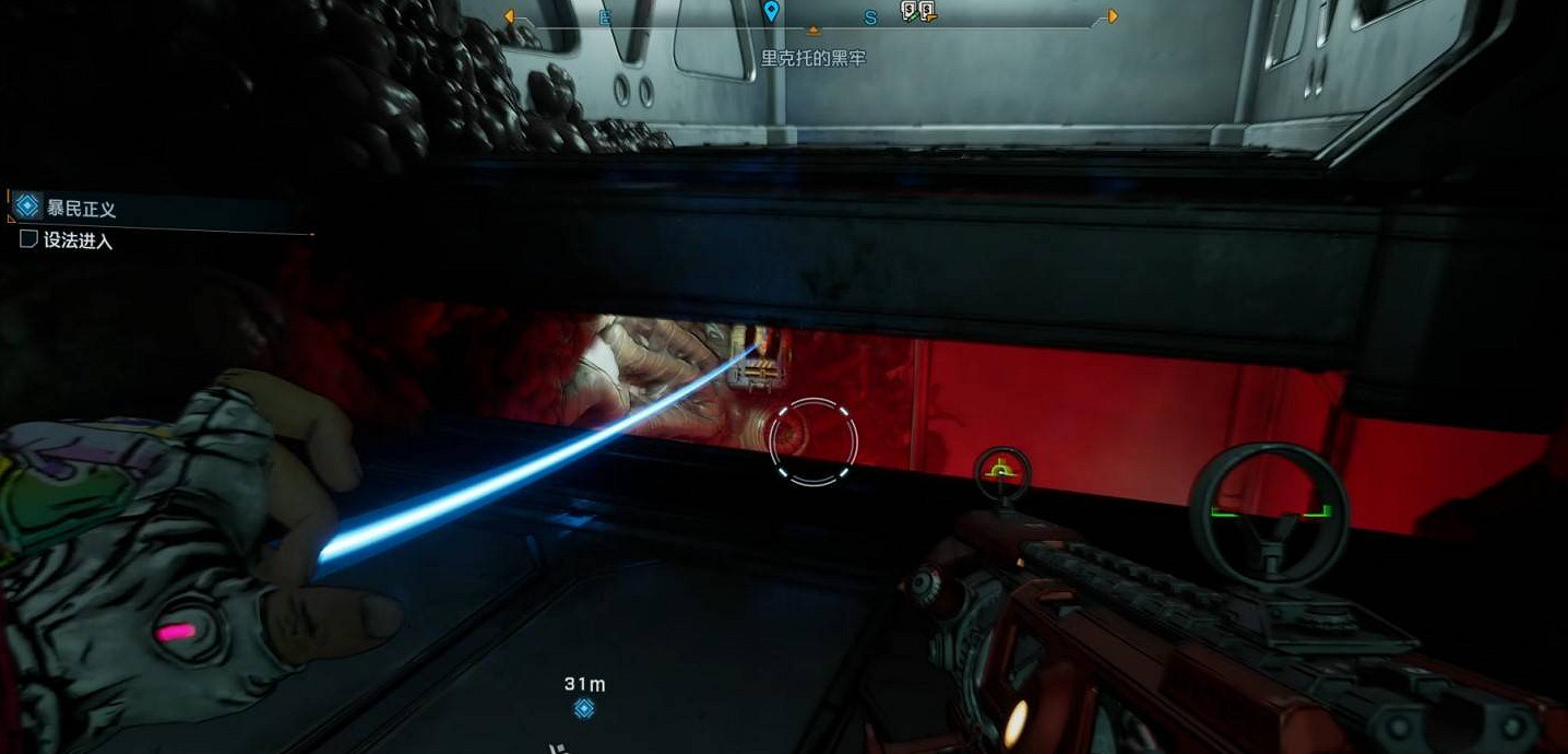 《邊緣禁地4》成就誰是老大達成方法