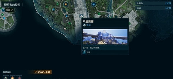 《邊緣禁地4》魔女全傳奇模組獲取地址一覽