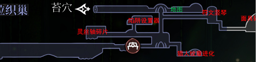 《空洞騎士：絲之鴿》全地圖流程路線圖文攻略