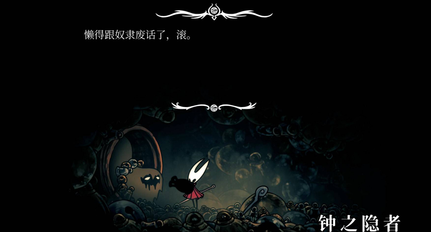 《空洞騎士絲之歌》巫嫗紋章獲得方式