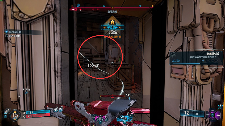 《邊緣禁地4》海岸骨境全收集攻略