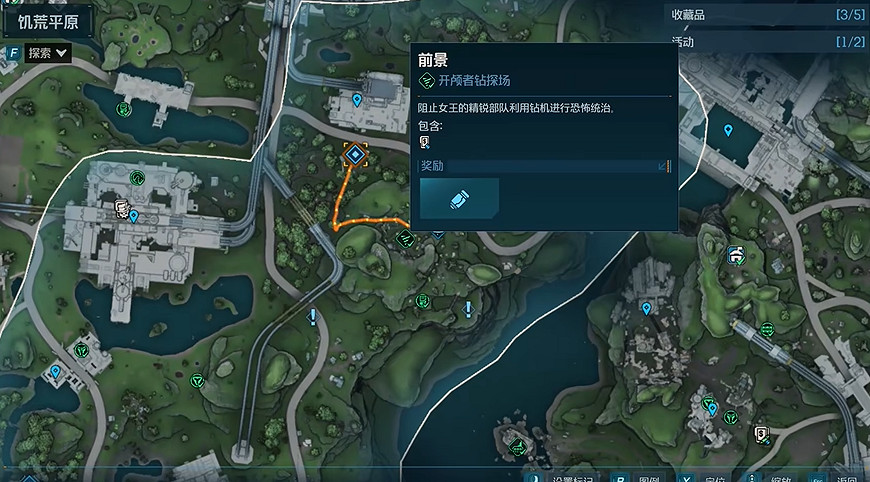 《邊緣禁地4》饑荒平原全收集 《邊緣禁地4》饑荒平原全收集