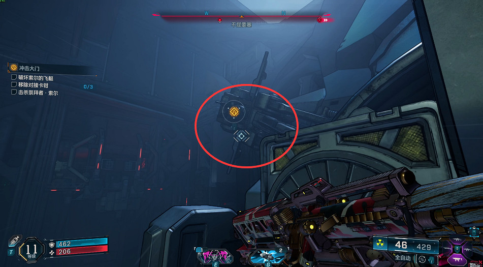 《邊緣禁地4》全劇情全流程圖文攻略