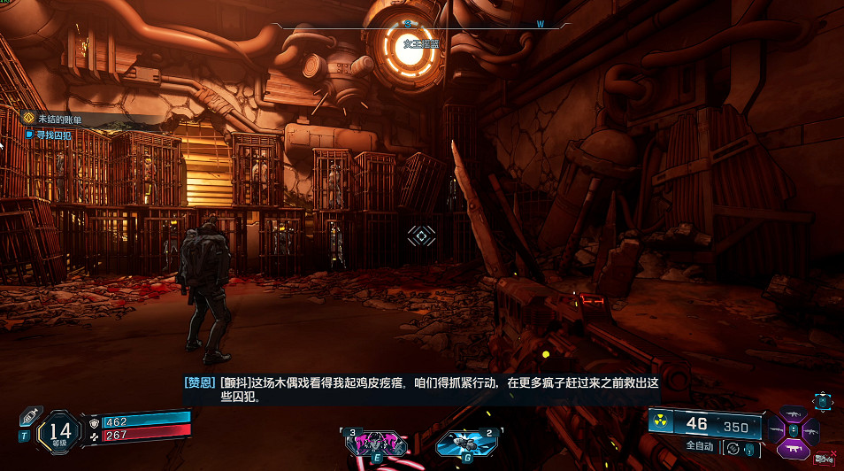 《邊緣禁地4》全劇情全流程圖文攻略