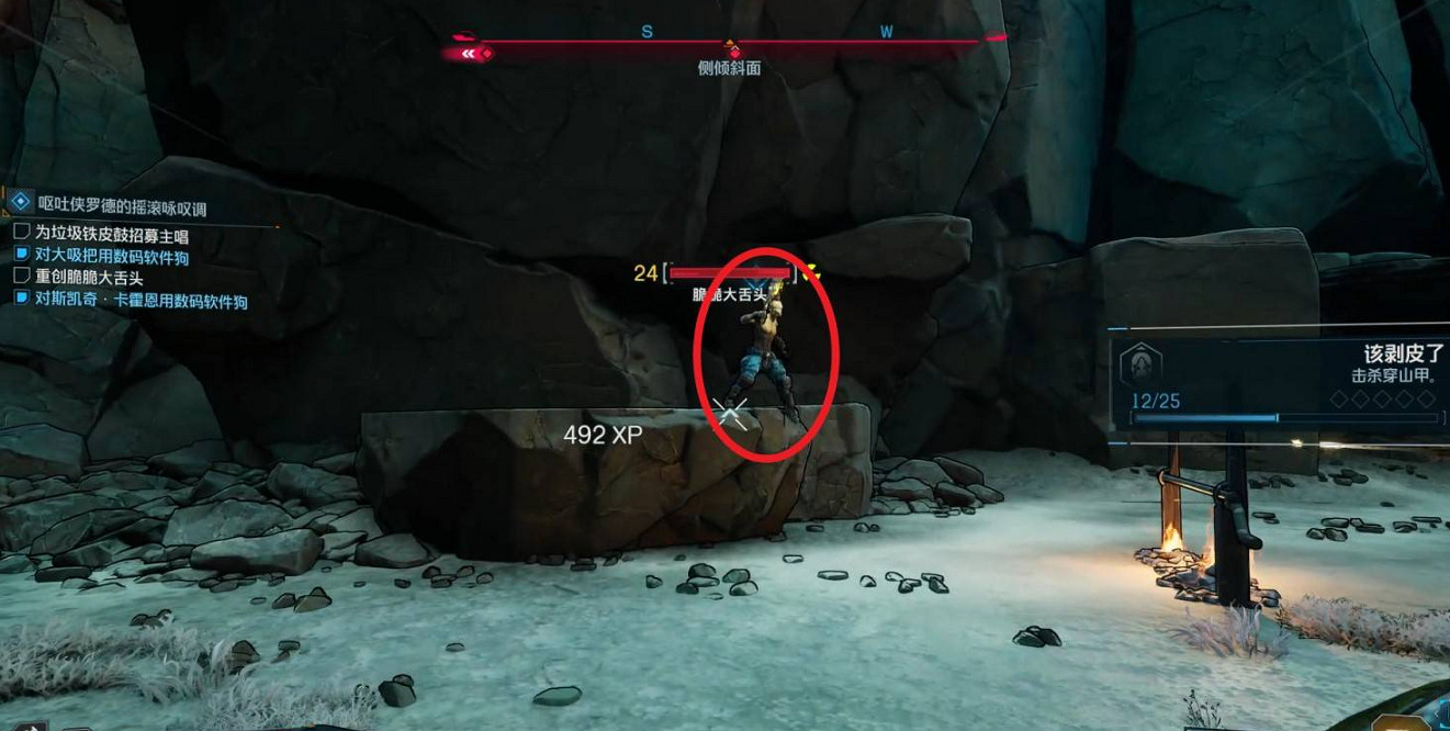 《邊緣禁地4》嘔吐俠羅德的搖滾詠歎調支線任務完成方法